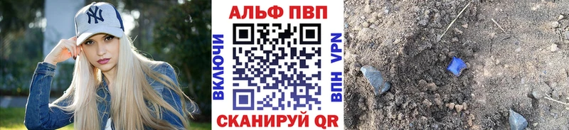 Сколько стоит Волжский ГАШ A PVP Меф мяу мяу COCAIN