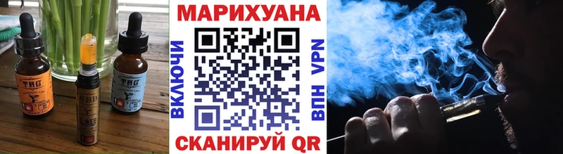блэк спрут зеркало  дарнет шоп  Волжский  Еда ТГК конопля 