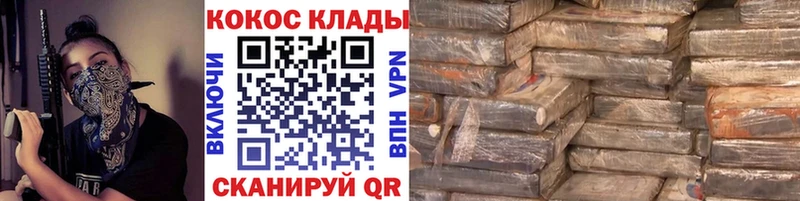 КОКАИН Эквадор Волжский