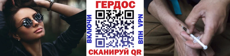 ГЕРОИН белый  наркота  Волжский 