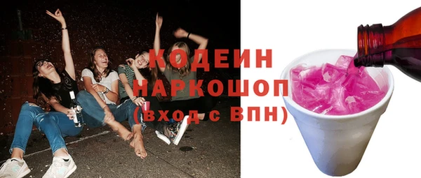 каннабис Бугульма