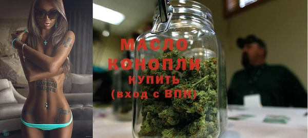 каннабис Бугульма