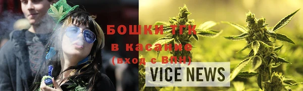 марки nbome Бронницы