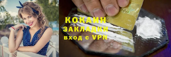 марки nbome Бронницы