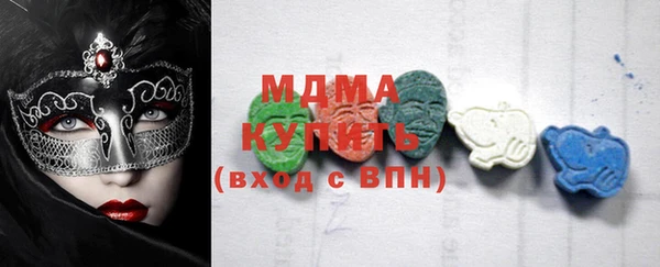 марки nbome Бронницы