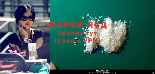 марки nbome Бронницы