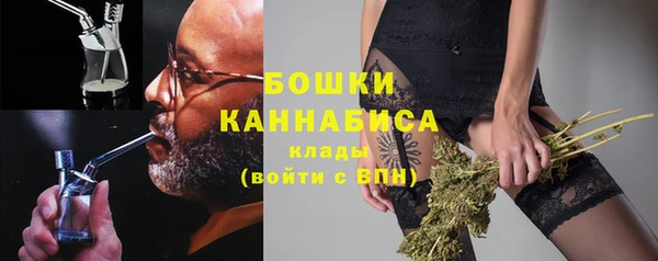 марки nbome Бронницы