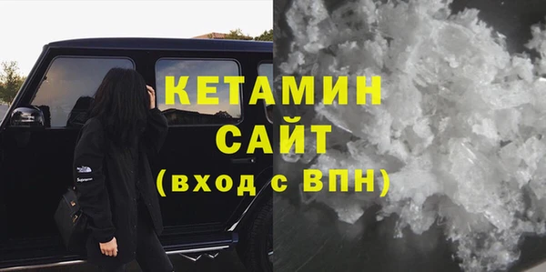 2c-b Бородино