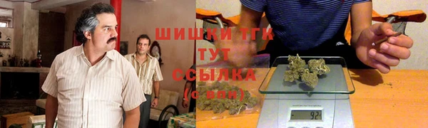 марки nbome Бронницы