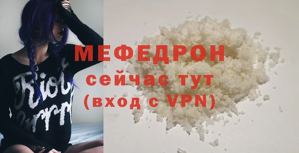 2c-b Бородино