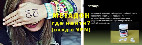 марки nbome Бронницы