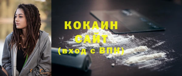 каннабис Бугульма