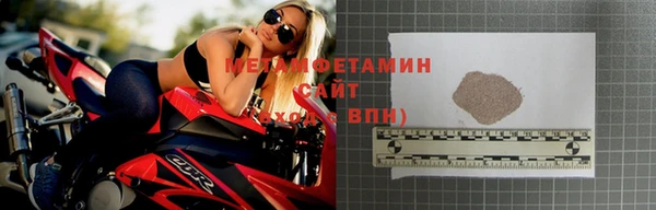 каннабис Бугульма