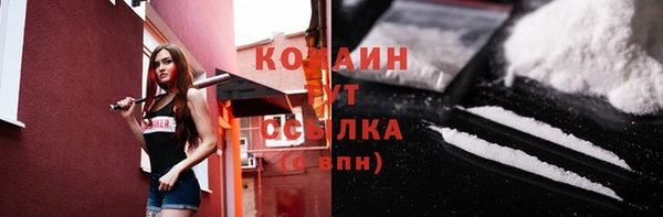 каннабис Бугульма