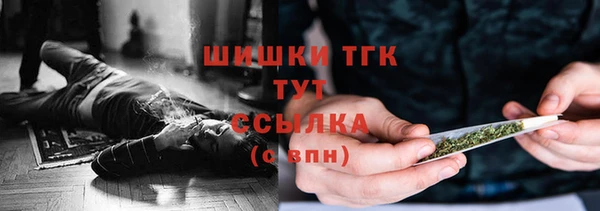 каннабис Бугульма