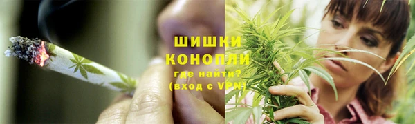 каннабис Бугульма