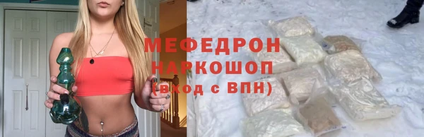 марки nbome Бронницы