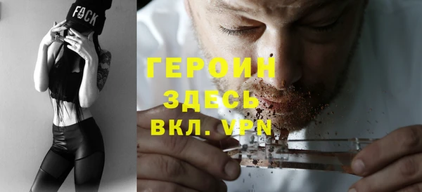 2c-b Бородино