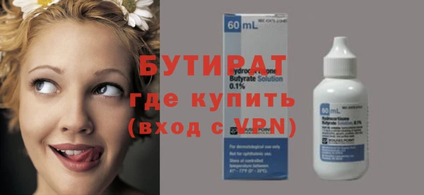 2c-b Бородино
