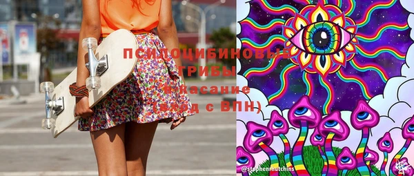 каннабис Бугульма