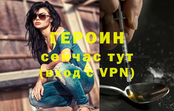 марки nbome Бронницы