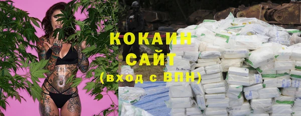 каннабис Бугульма