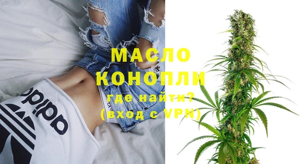 каннабис Бугульма