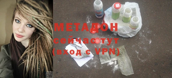 каннабис Бугульма