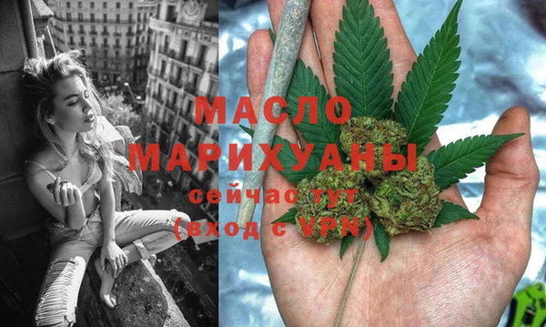 марки nbome Бронницы