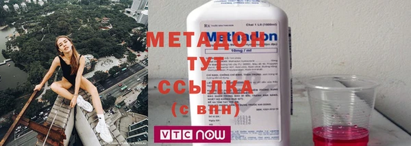 каннабис Бугульма