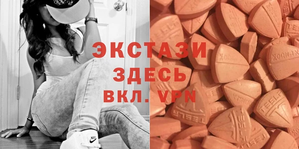 марки nbome Бронницы