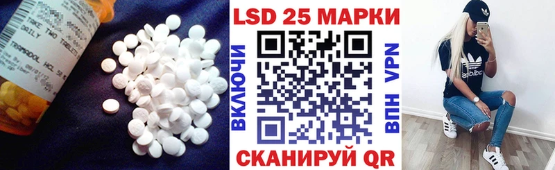 Лсд 25 экстази ecstasy  Волжский 