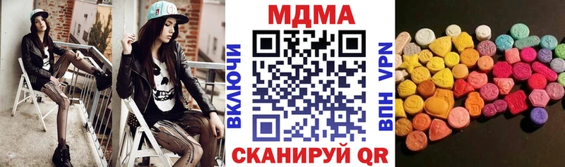 MDMA VHQ что такое дарк нет клад Волжский