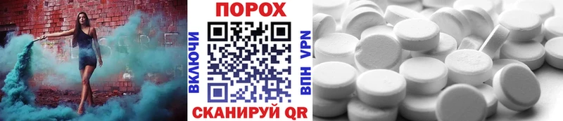 Метамфетамин мет  Волжский 