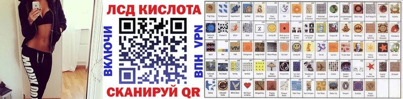 Марки NBOMe 1,8мг  Волжский 