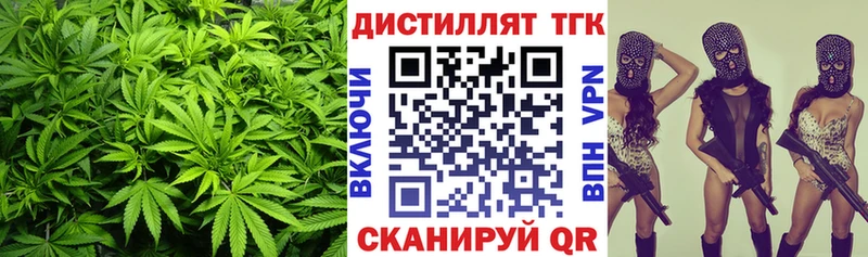 закладка  Волжский  Дистиллят ТГК гашишное масло 